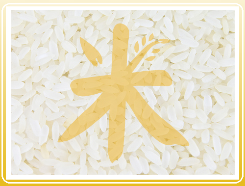 Peacock Thai  Jasmine ​Rice ​(Hom Mali)